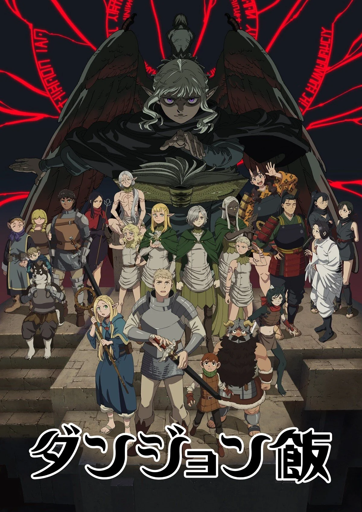 Dungeon Meshi Image Right